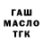Дистиллят ТГК Wax ad._. Pink