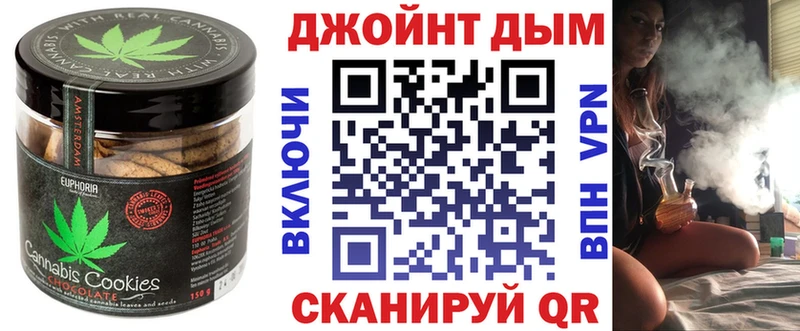Еда ТГК марихуана  Батайск 
