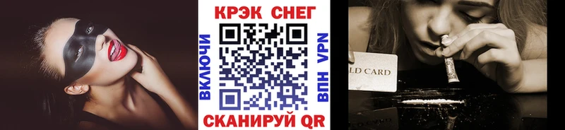 Cocaine 98% закладки Батайск