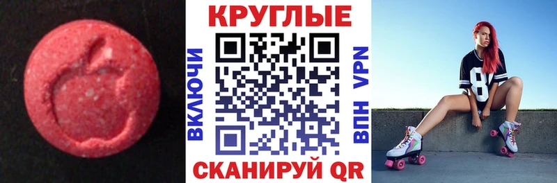 купить закладку Батайск площадка официальный сайт ЭКСТАЗИ 250 мг