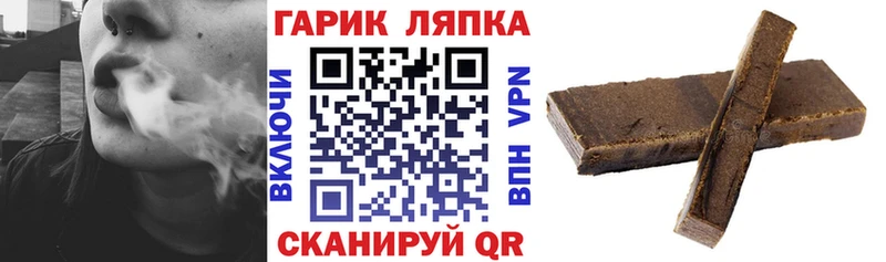 наркошоп  ОМГ ОМГ сайт  ГАШИШ хэш  Батайск 