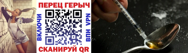 ГЕРОИН герыч  darknet как зайти  Батайск 