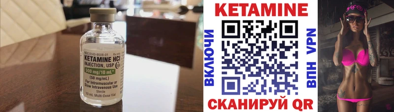 КЕТАМИН VHQ  Батайск 