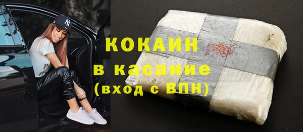jwh Волоколамск