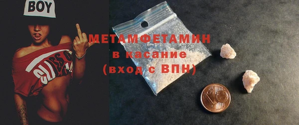 стаф Верхний Тагил