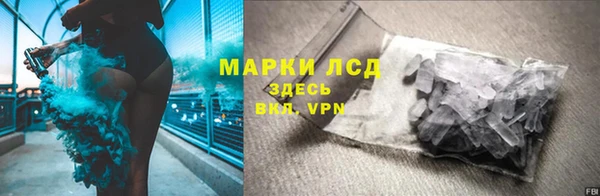 бутик Волосово