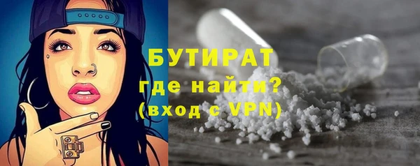 стаф Верхний Тагил