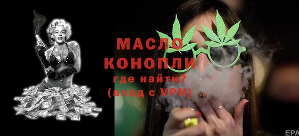 бутик Волосово