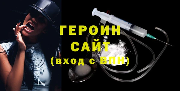 стаф Верхний Тагил