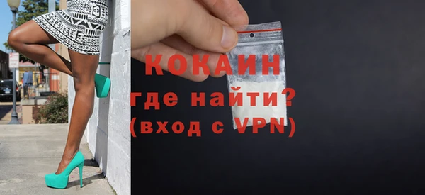 jwh Волоколамск