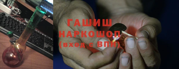 jwh Волоколамск