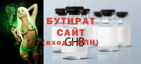 а пвп мука Верхнеуральск