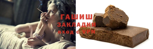 стаф Верхний Тагил