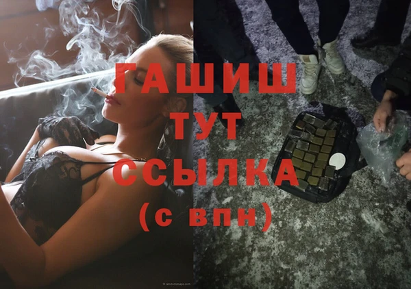 гашиш Верея