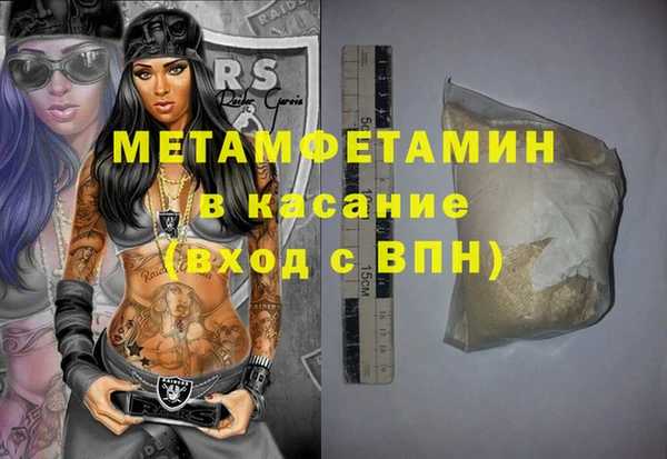 jwh Волоколамск
