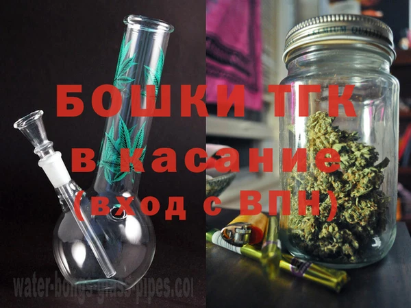 бутик Волосово