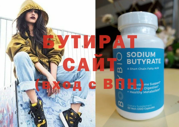 бутик Волосово