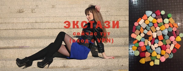 бутик Волосово