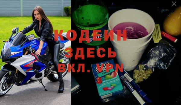 скорость Володарск