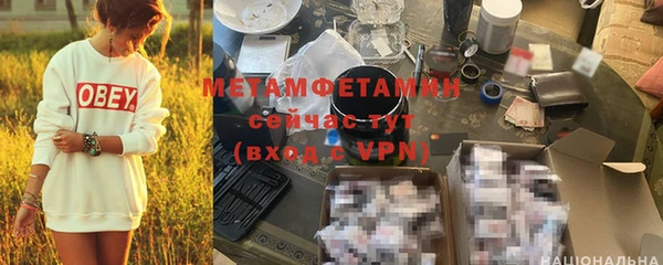 а пвп мука Верхнеуральск