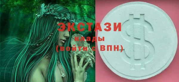 стаф Верхний Тагил