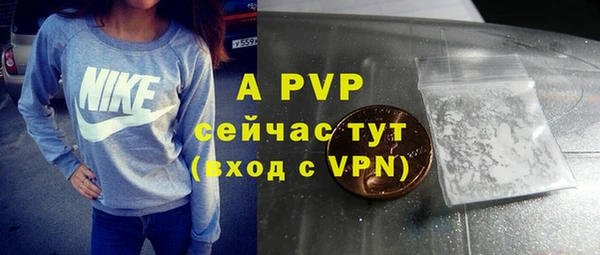 а пвп мука Верхнеуральск