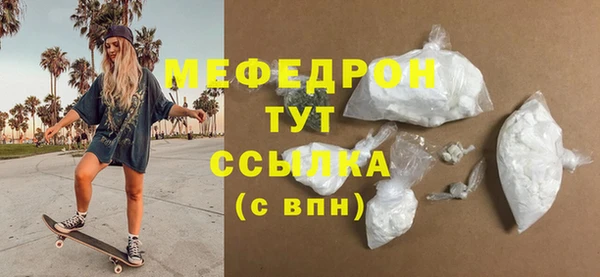 бутик Волосово