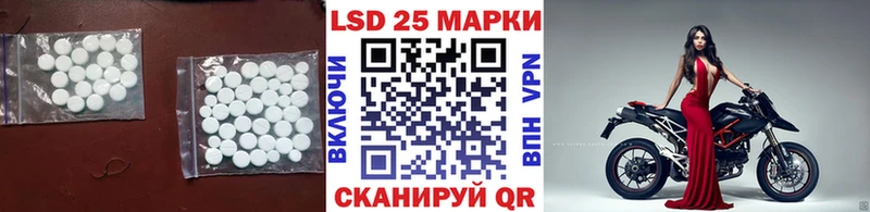 Лсд 25 экстази кислота  kraken ССЫЛКА  Батайск 