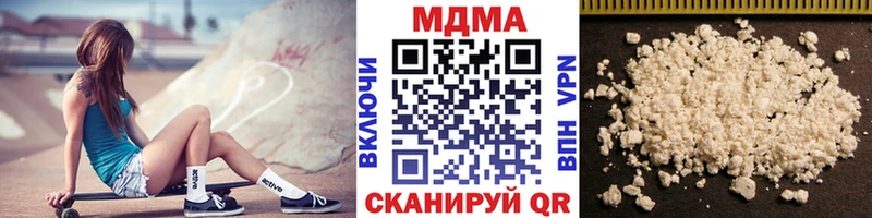 МДМА Molly  Батайск 