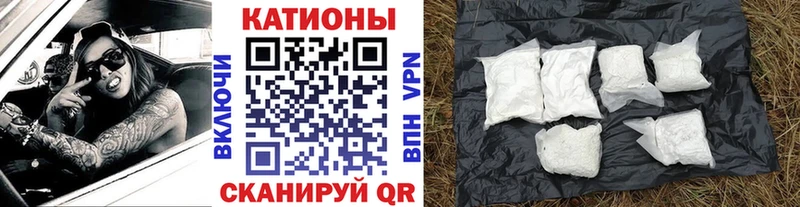 OMG маркетплейс купить наркоту Батайск Мефедрон 4 MMC