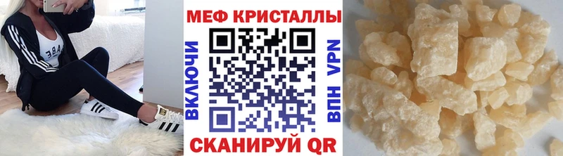 МЕФ мука Батайск