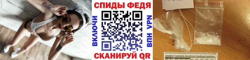 Первитин витя  hydra ONION  Батайск 