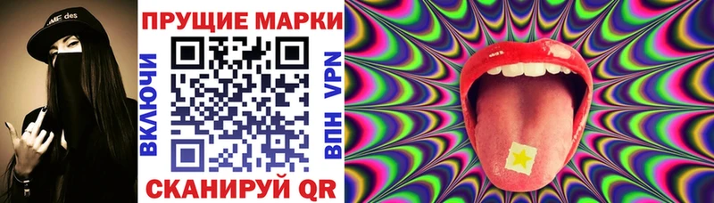 kraken ТОР  Батайск  Марки 25I-NBOMe 1,8мг 