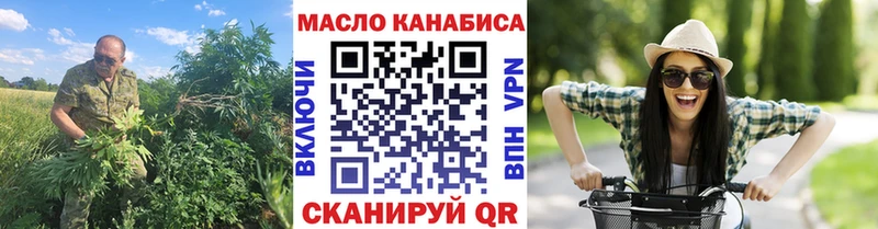 Дистиллят ТГК вейп  OMG   мориарти формула  Батайск 
