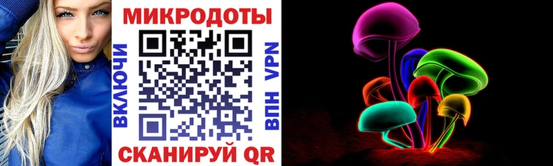 Галлюциногенные грибы Magic Shrooms  дарк нет клад  Батайск  закладка 